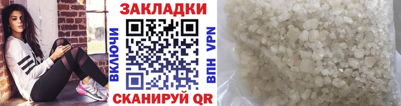 Продажа наркотиков Моздок КОКАИН  Конопля  APVP  Гашиш  Амфетамин  Меф 