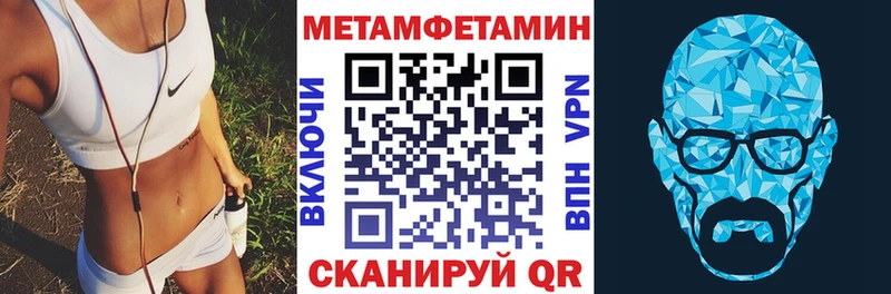 Амфетамин 97% Моздок