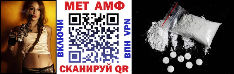 где купить наркоту  Моздок  OMG зеркало  Амфетамин VHQ 