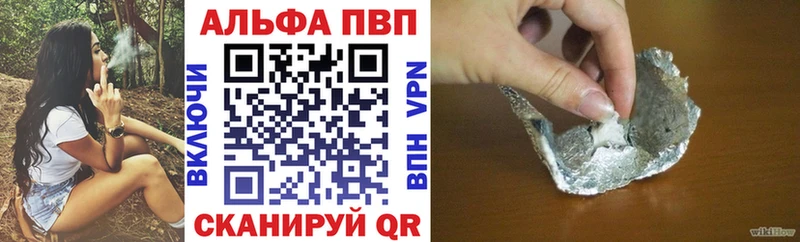 что такое наркотик  Моздок  ОМГ ОМГ как войти  A PVP Crystall 