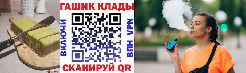 Печенье с ТГК марихуана  Моздок 