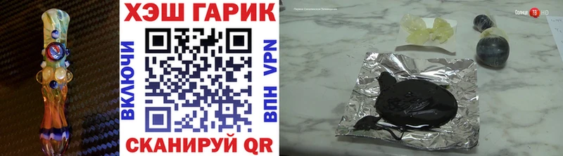 ГАШ хэш Моздок