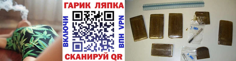 ГАШИШ Cannabis  Моздок 