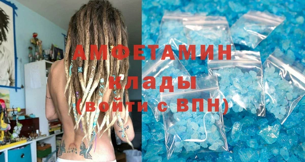 соль ск Инта