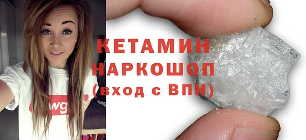 кокаин Армянск