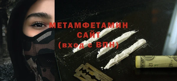 кокаин Армянск