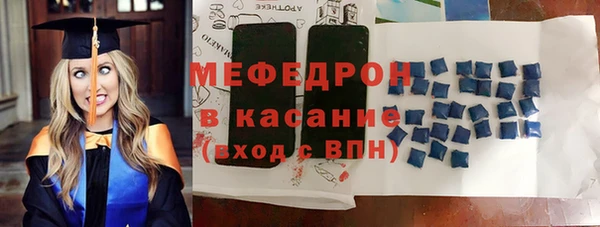 бутик Ельня