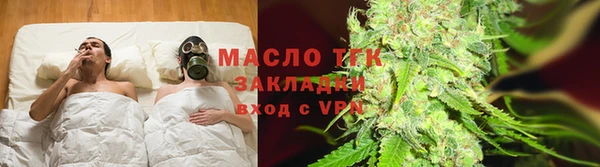 кокаин Армянск