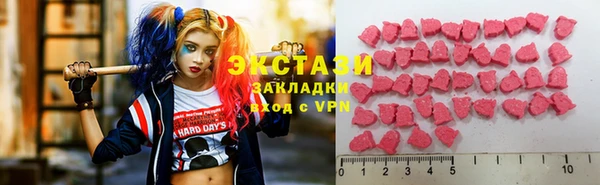бутик Ельня