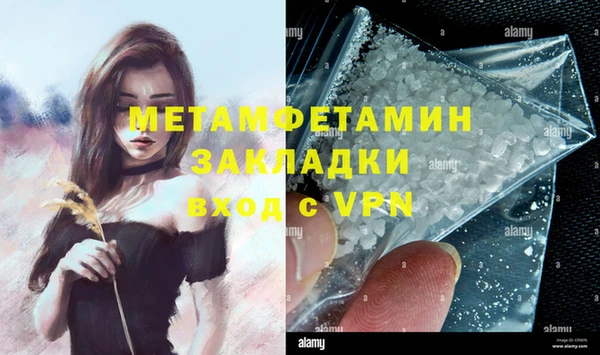 кокаин Армянск