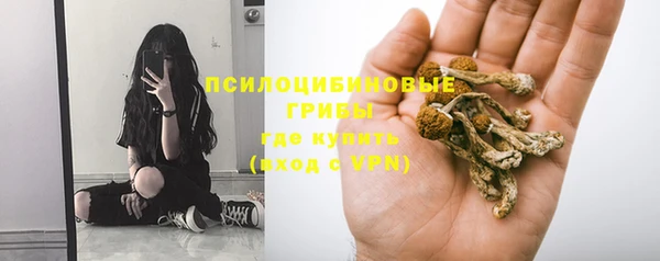 кокаин Армянск