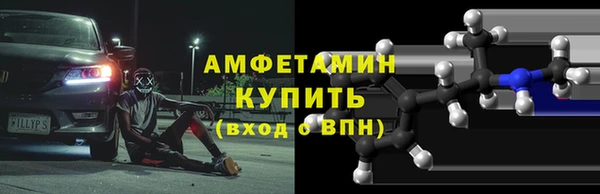 кокаин Армянск