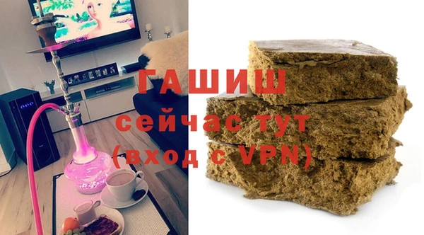 бутик Елизово