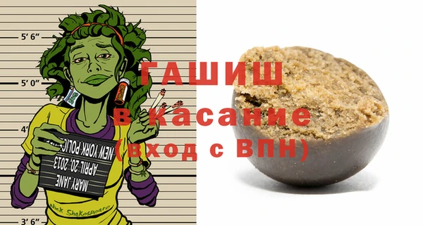 метамфетамин Алзамай