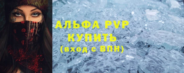 кокаин Армянск