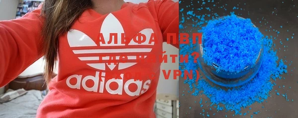 соль курить ск Елабуга