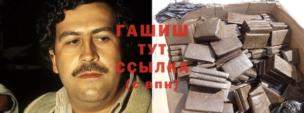кокаин Армянск