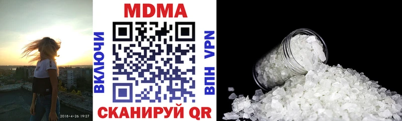 MDMA VHQ  Моздок 