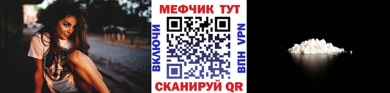 Меф VHQ  как найти   Моздок 