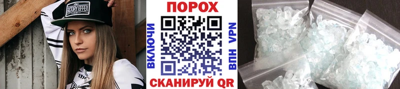Метамфетамин витя  Моздок 