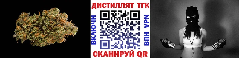 Дистиллят ТГК вейп  купить наркотик  Моздок 